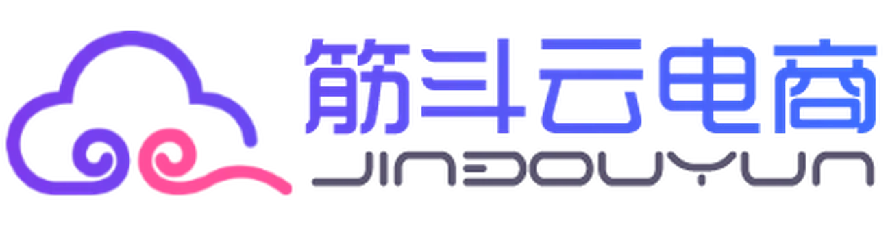 筋斗云电商