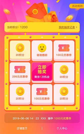 积分营销助力用户运营,保持用户粘性