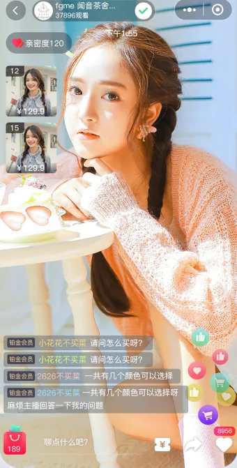 UI界面美观大方