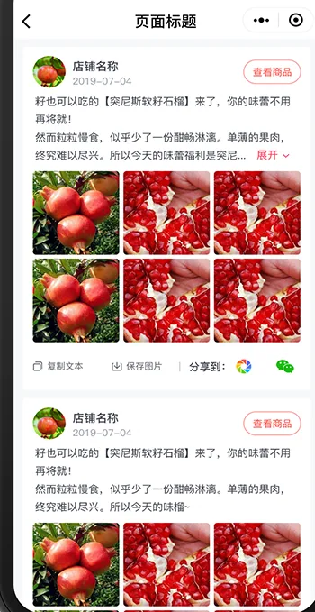 专属素材，品质传播