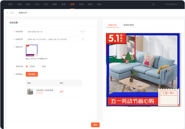 灵活编辑,提升曝光
