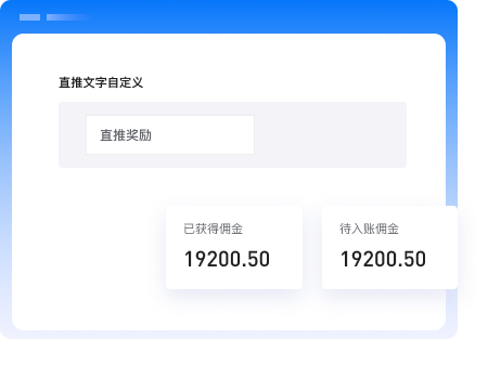 直推文字自定义