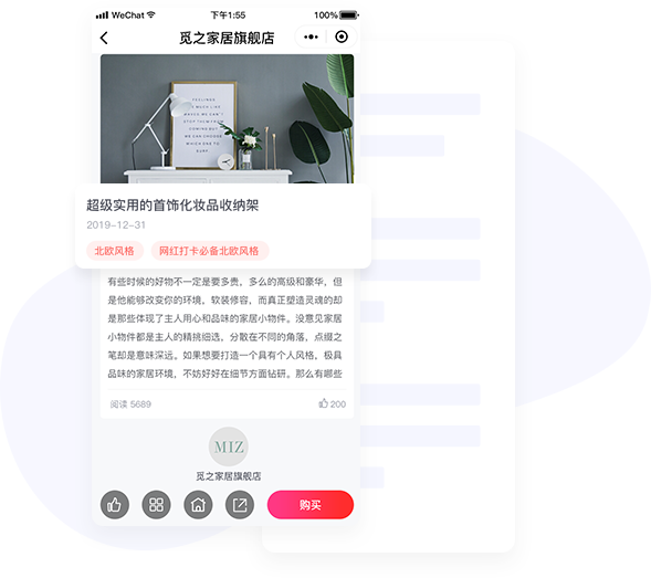 单品介绍