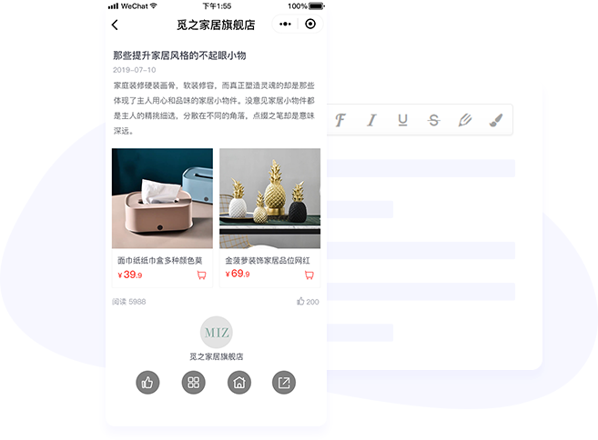 掌柜说