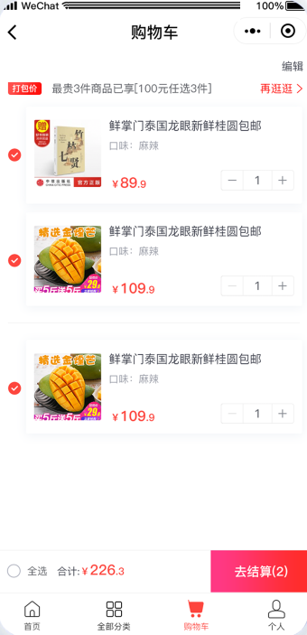 用户自由选择 满足不同需求